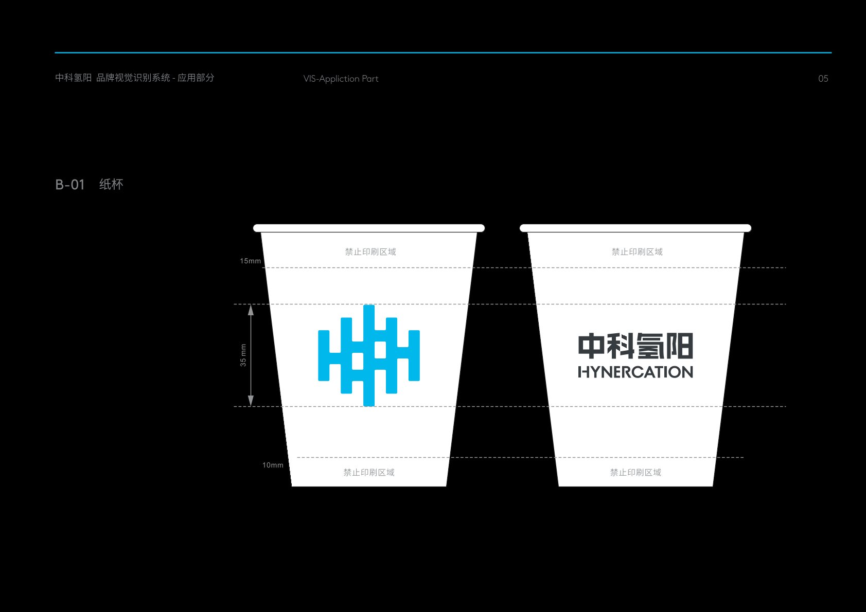 敦化市VI设计公司
